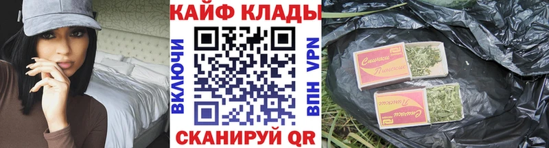 Магазины продажи наркотиков Черепаново Кокаин Меф мяу мяу A-PVP Гашиш