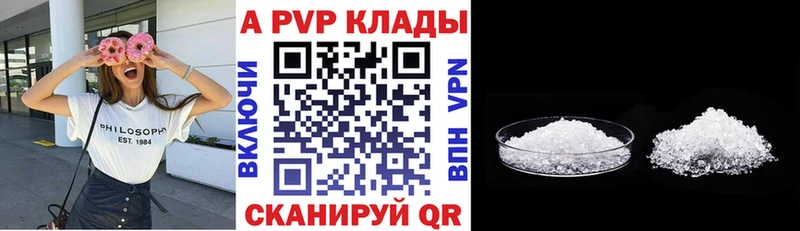 магазин продажи   Черепаново  гидра сайт  APVP кристаллы 