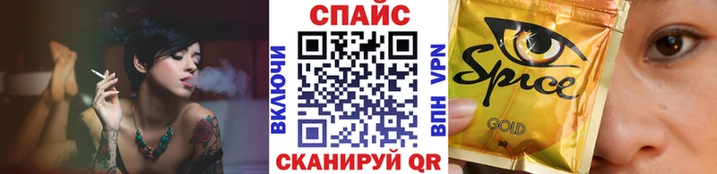 БУТИРАТ бутик  Черепаново 