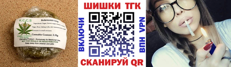Canna-Cookies марихуана  Черепаново 