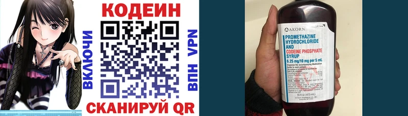 Codein Purple Drank Черепаново