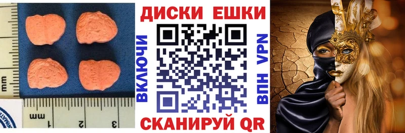 ЭКСТАЗИ Philipp Plein Черепаново