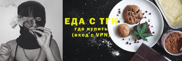 ALPHA-PVP Алзамай