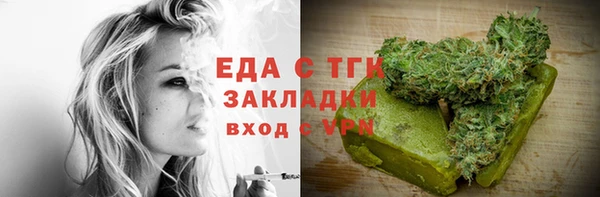 ALPHA-PVP Алзамай