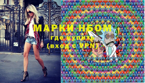 синтетический гашиш Абдулино