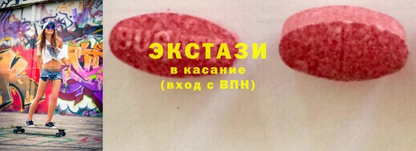 синтетический гашиш Абдулино