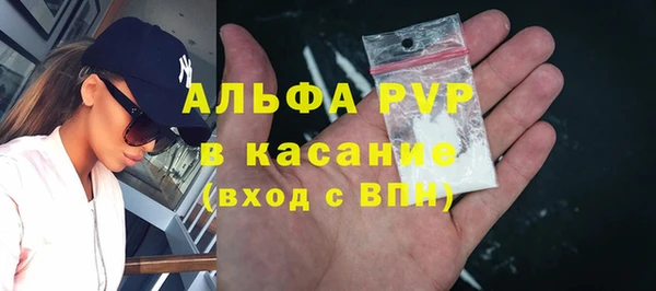 СК Абаза