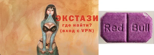 синтетический гашиш Абдулино