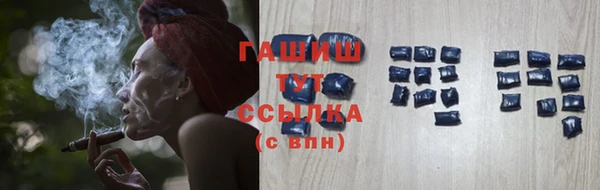 ALPHA-PVP Алзамай