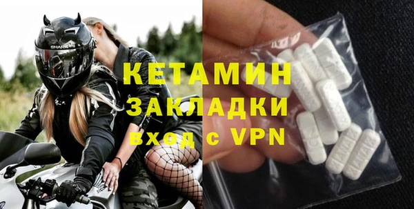 ALPHA PVP Михайлов