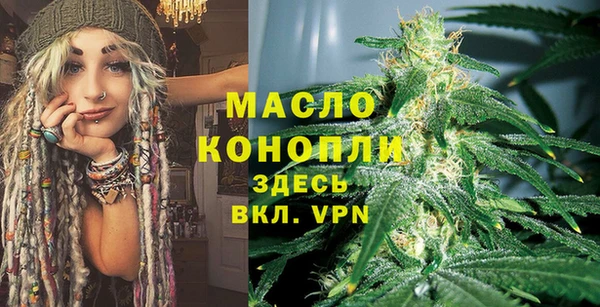 синтетический гашиш Абдулино