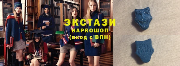 синтетический гашиш Абдулино