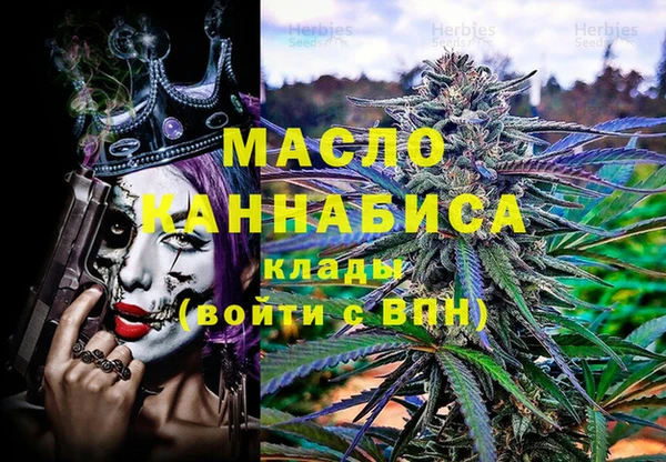 синтетический гашиш Абдулино