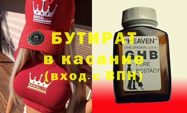 дурь Абинск