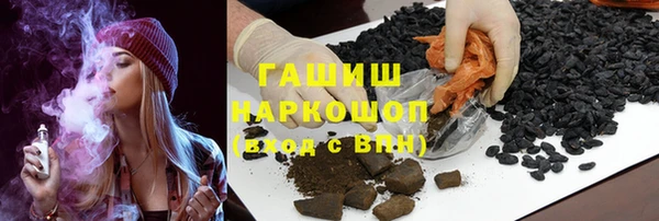марихуана Алексеевка