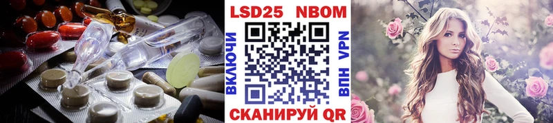 LSD-25 экстази ecstasy  где можно купить наркотик  Черепаново 