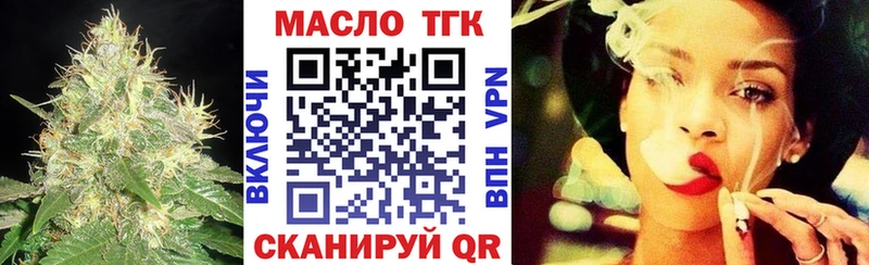 мега как войти  Черепаново  ТГК Wax 